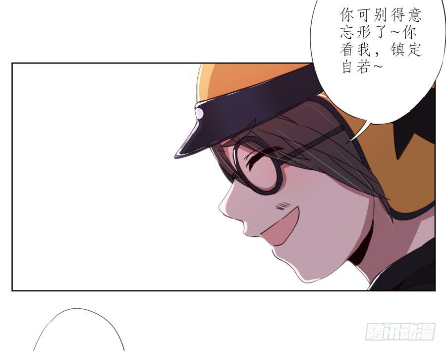 他们究竟是什么关系啊……47