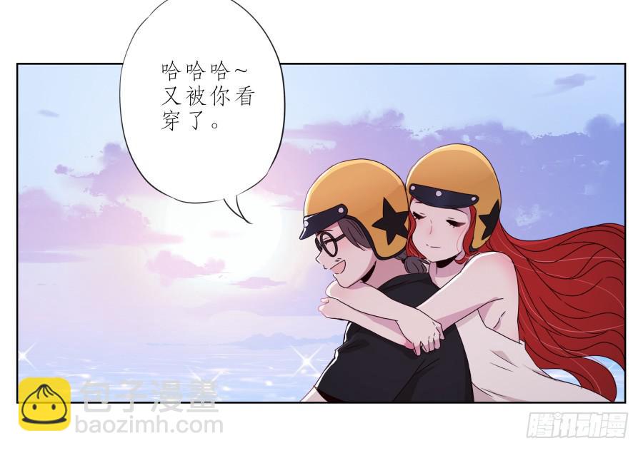 他们究竟是什么关系啊……49