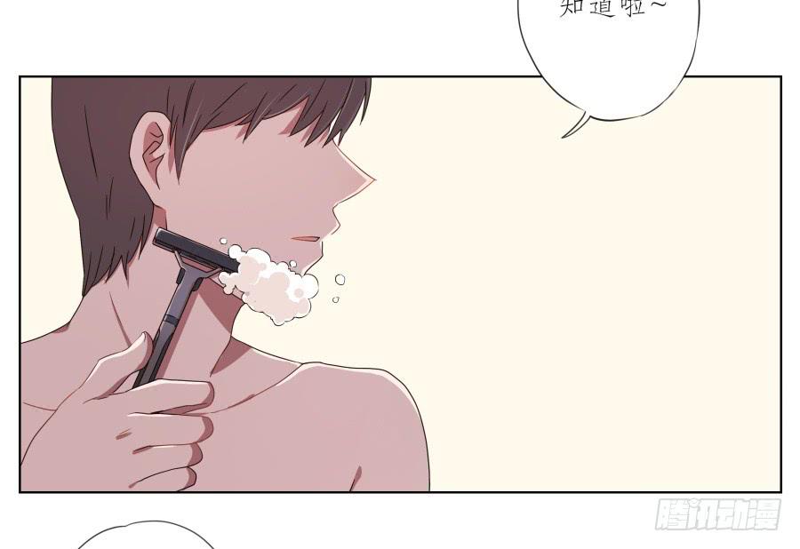 他们究竟是什么关系啊……5