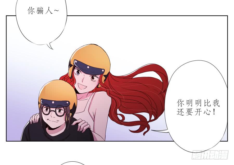 他们究竟是什么关系啊……52