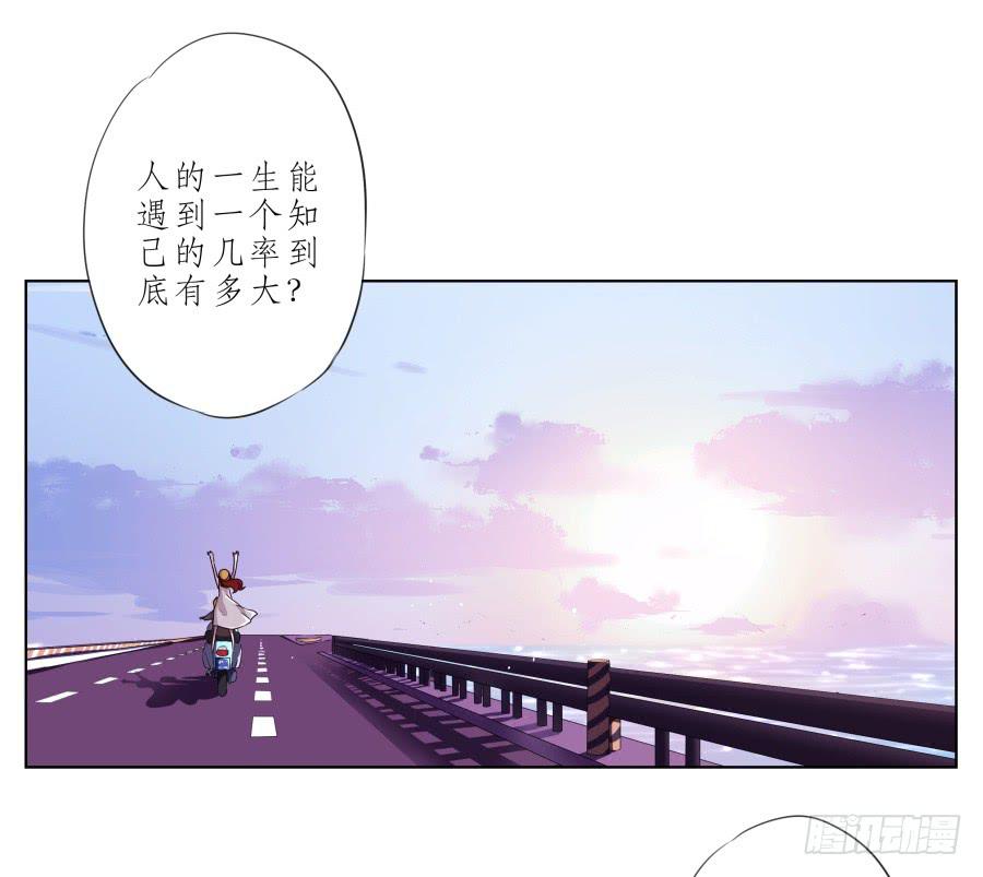 他们究竟是什么关系啊……54