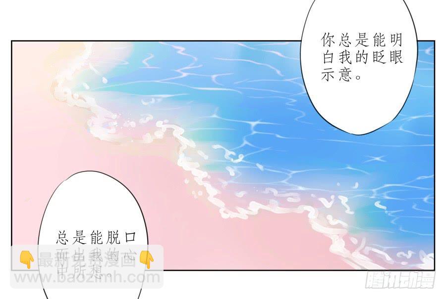 他们究竟是什么关系啊……55