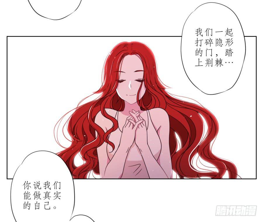 他们究竟是什么关系啊……56