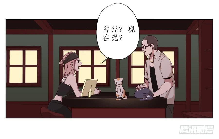 他们究竟是什么关系啊……59