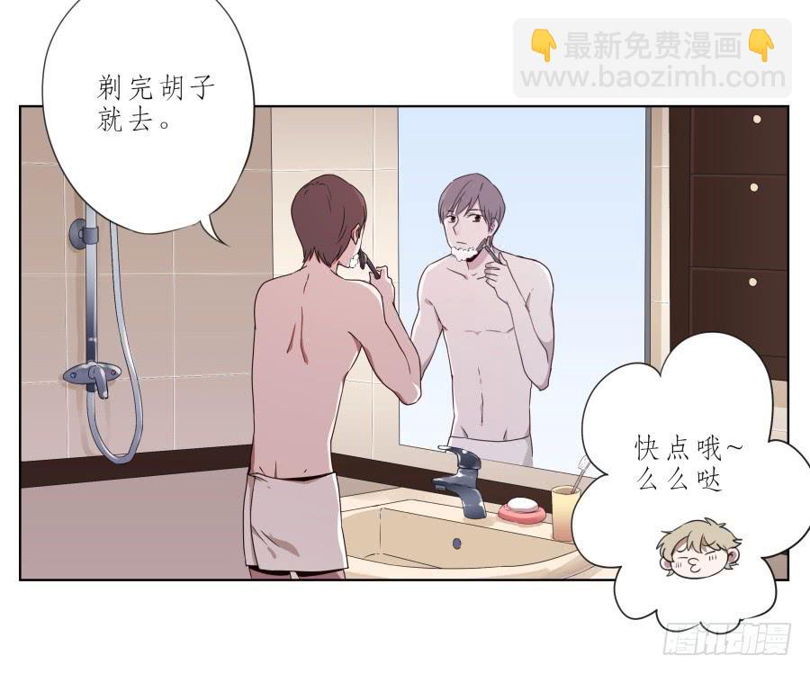 他们究竟是什么关系啊……6