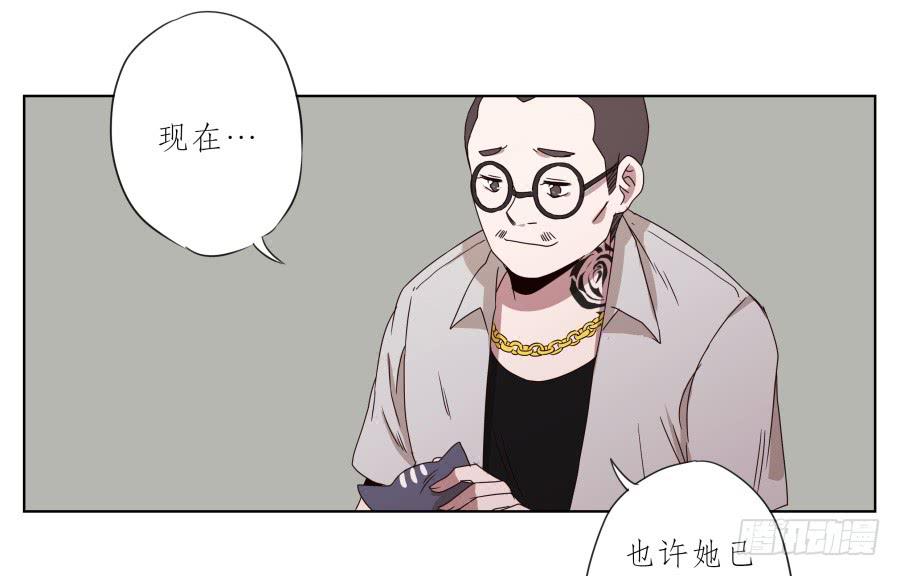 他们究竟是什么关系啊……60