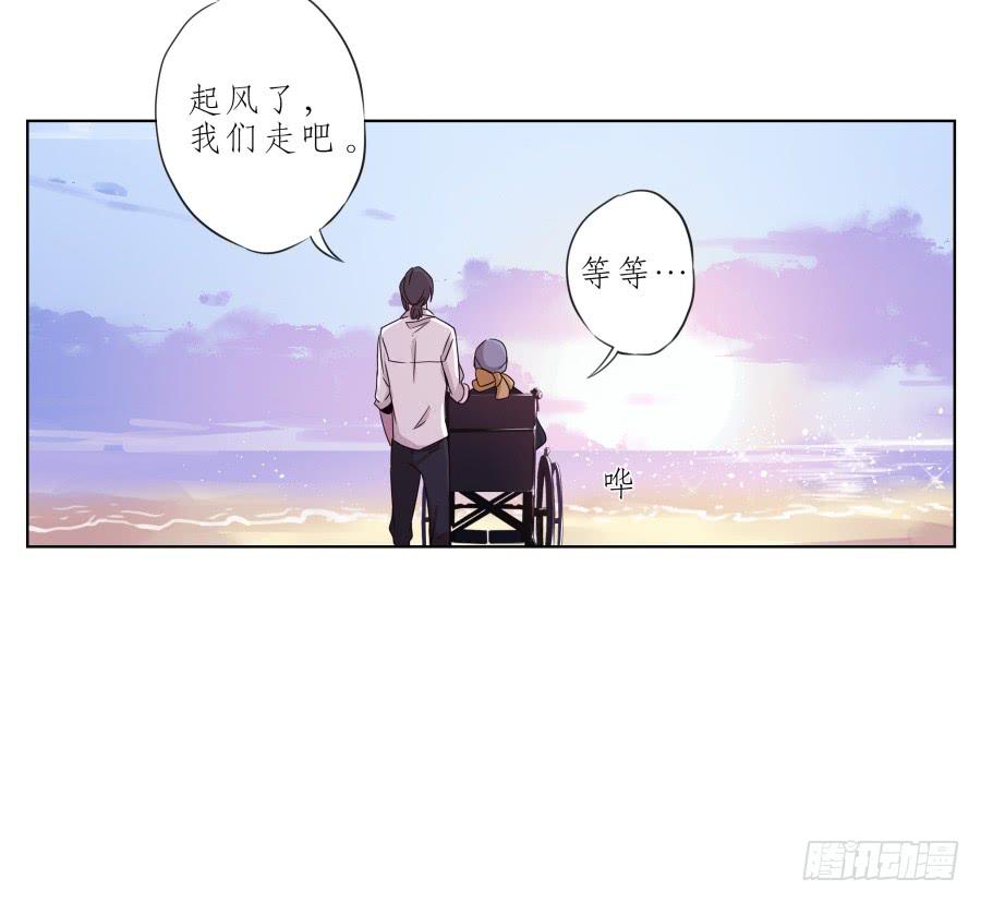 他们究竟是什么关系啊……67