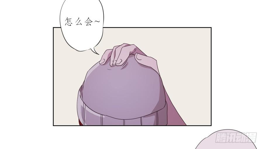 他们究竟是什么关系啊……73