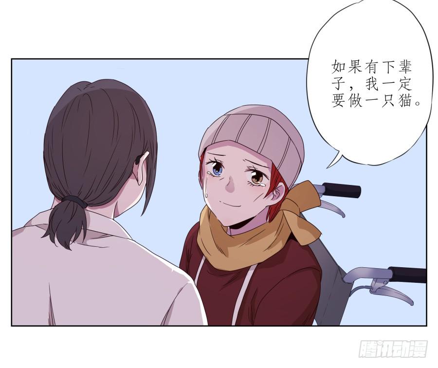 他们究竟是什么关系啊……76