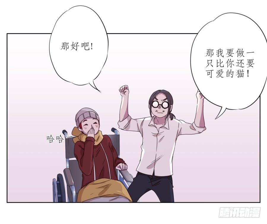 他们究竟是什么关系啊……78
