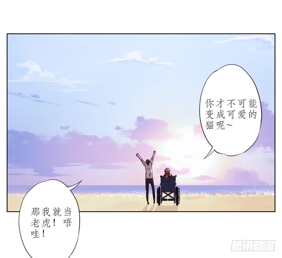 他们究竟是什么关系啊……79