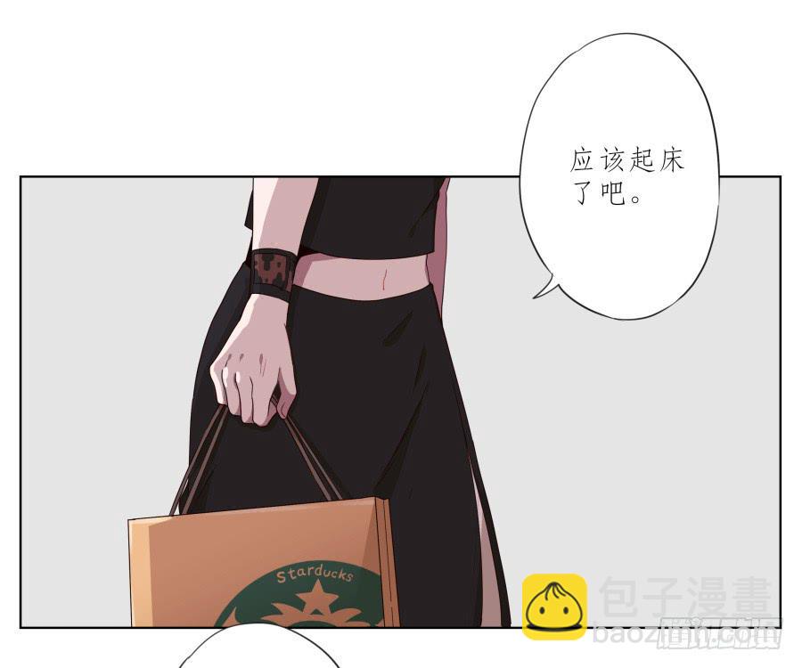 他们究竟是什么关系啊……8