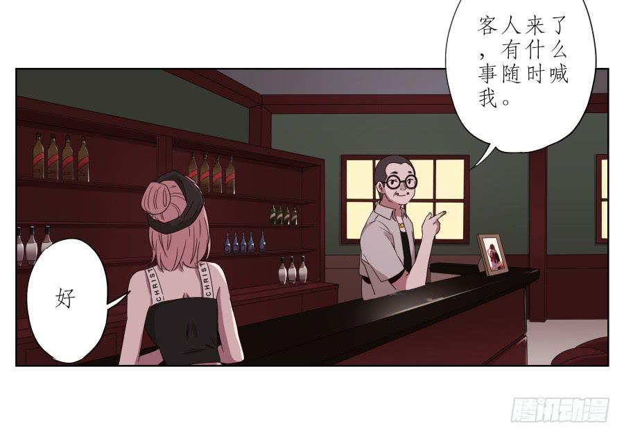 他们究竟是什么关系啊……86