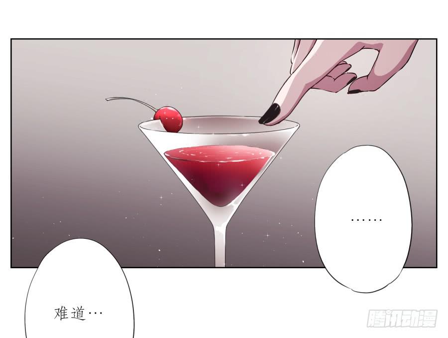 他们究竟是什么关系啊……87