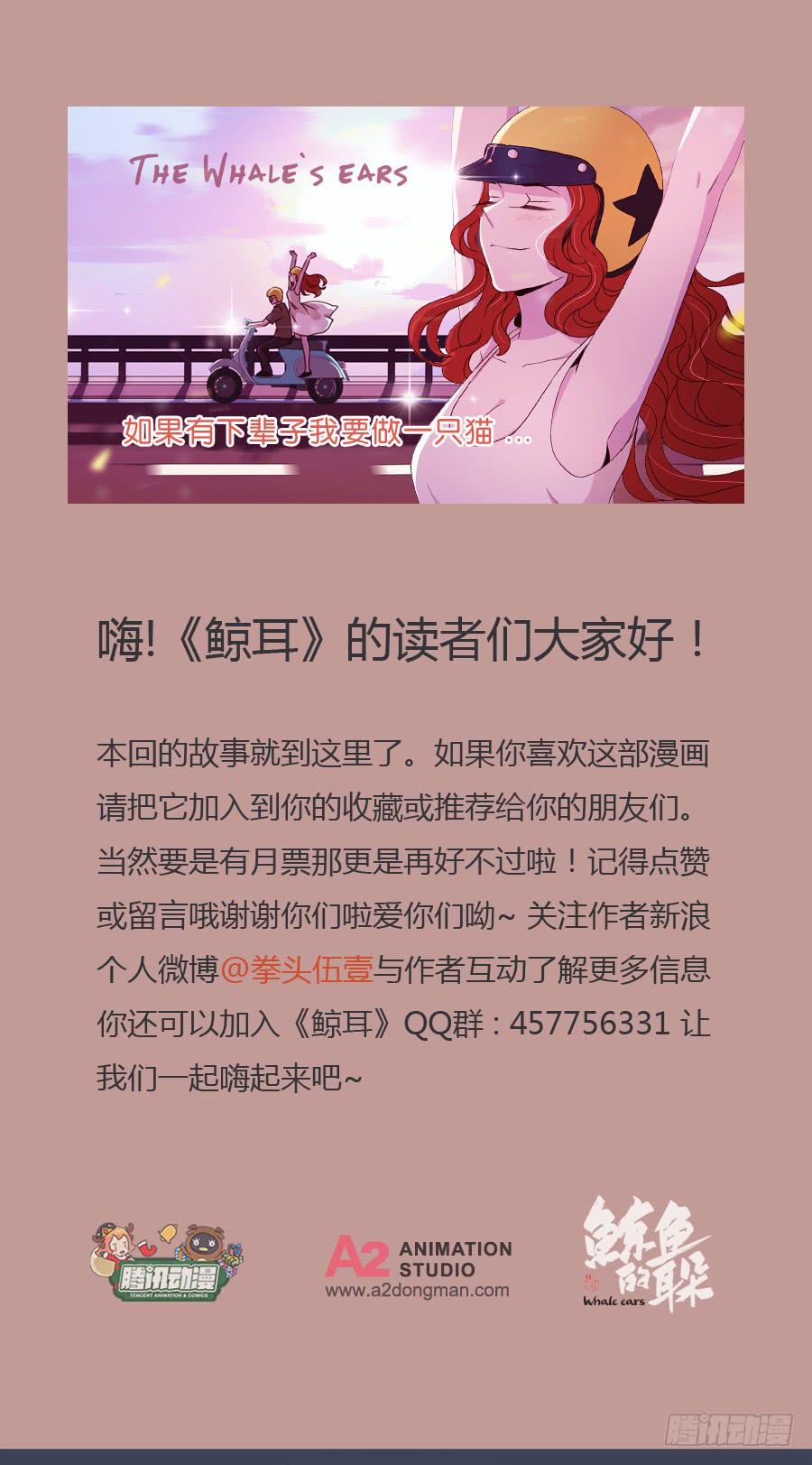 他们究竟是什么关系啊……91