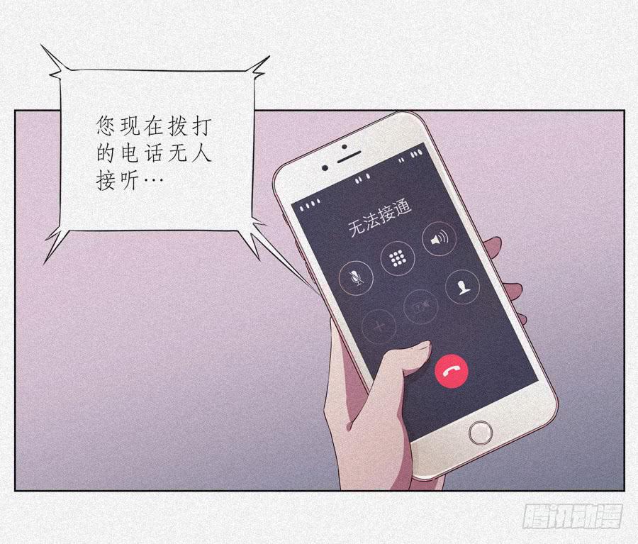 他们究竟是什么关系啊……93