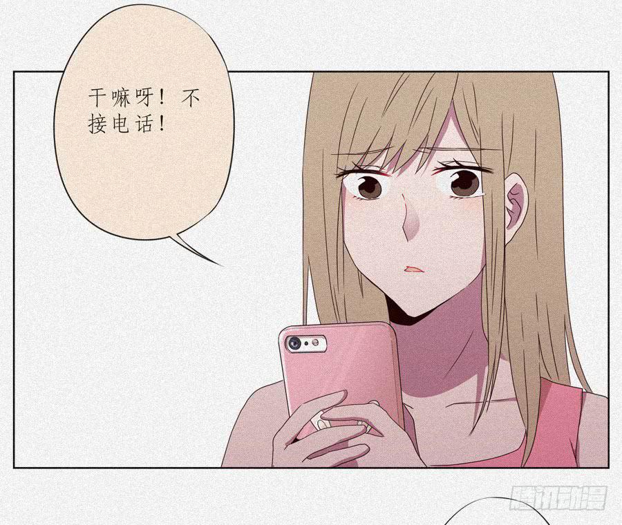 他们究竟是什么关系啊……94