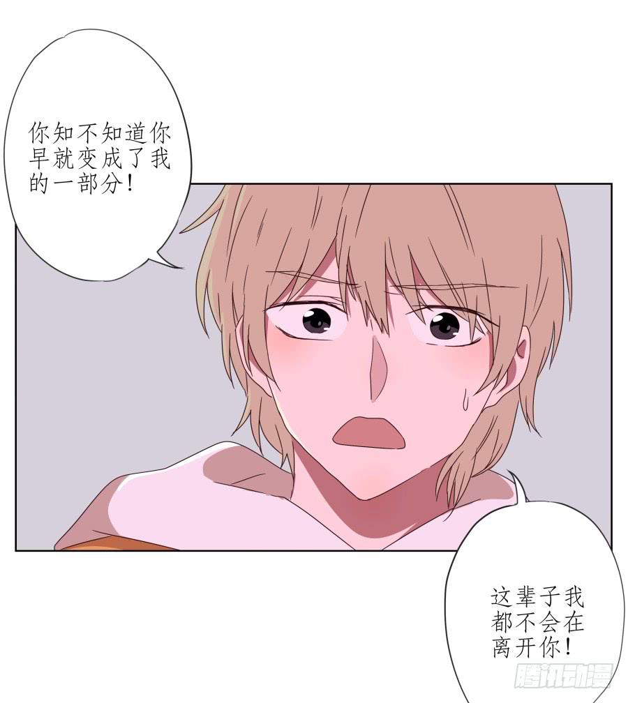 我被眼前的这一幕惊呆了…62