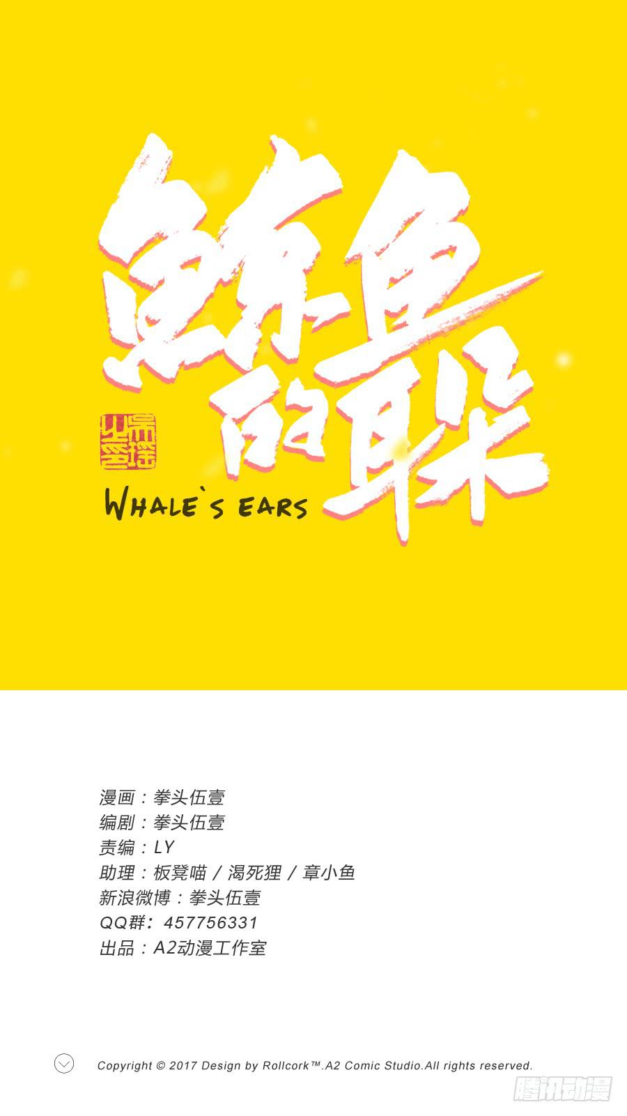 你真的要玩死我吗？…0