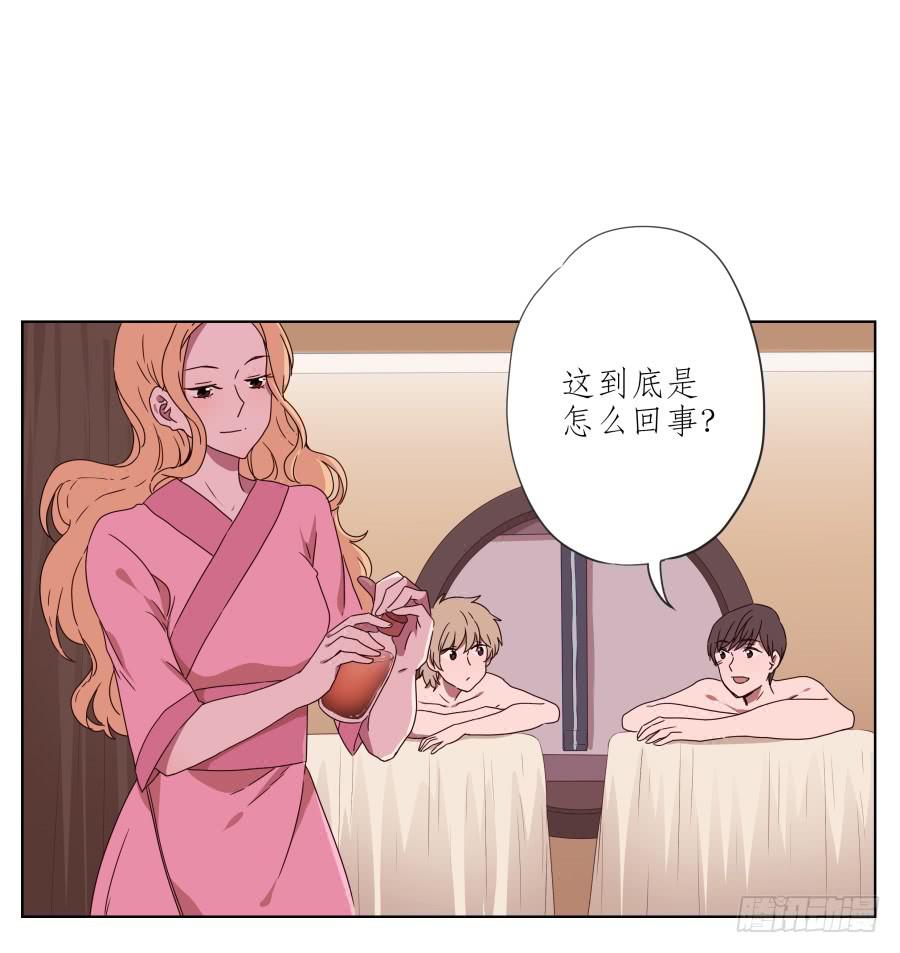 你真的要玩死我吗？…1