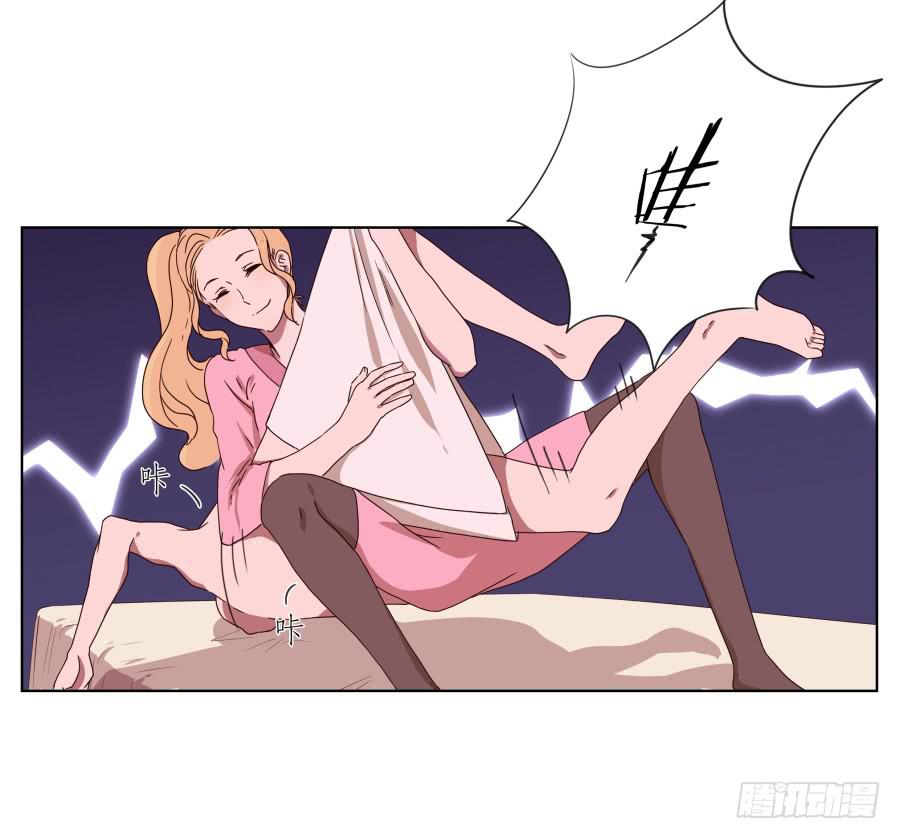 你真的要玩死我吗？…10