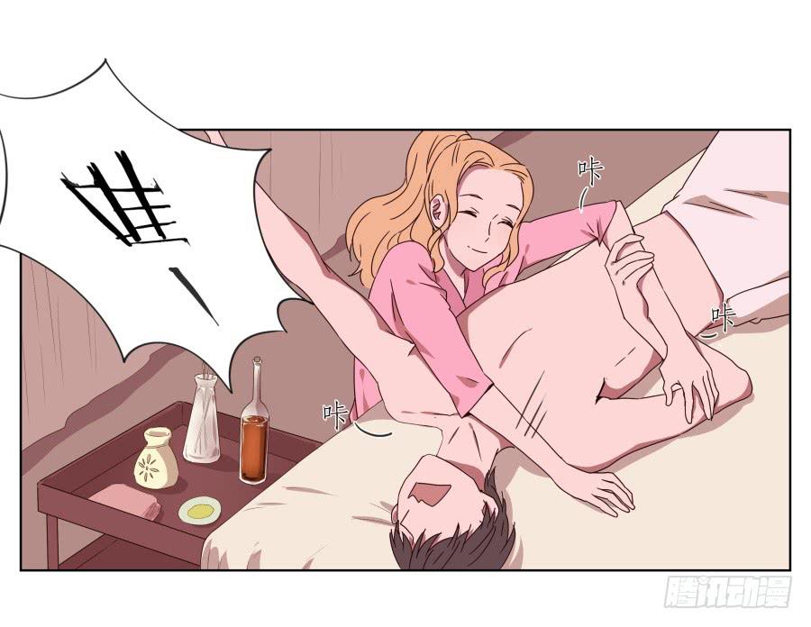 你真的要玩死我吗？…11