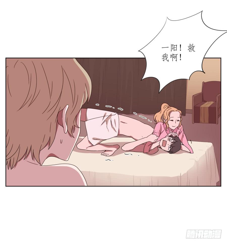 你真的要玩死我吗？…12