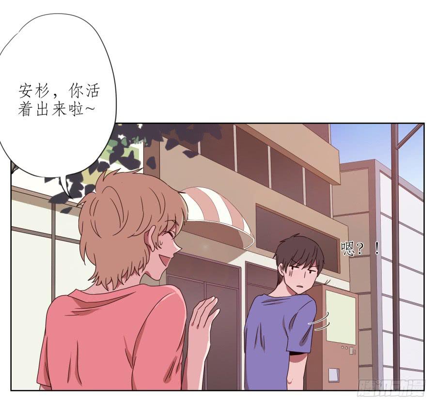 你真的要玩死我吗？…17