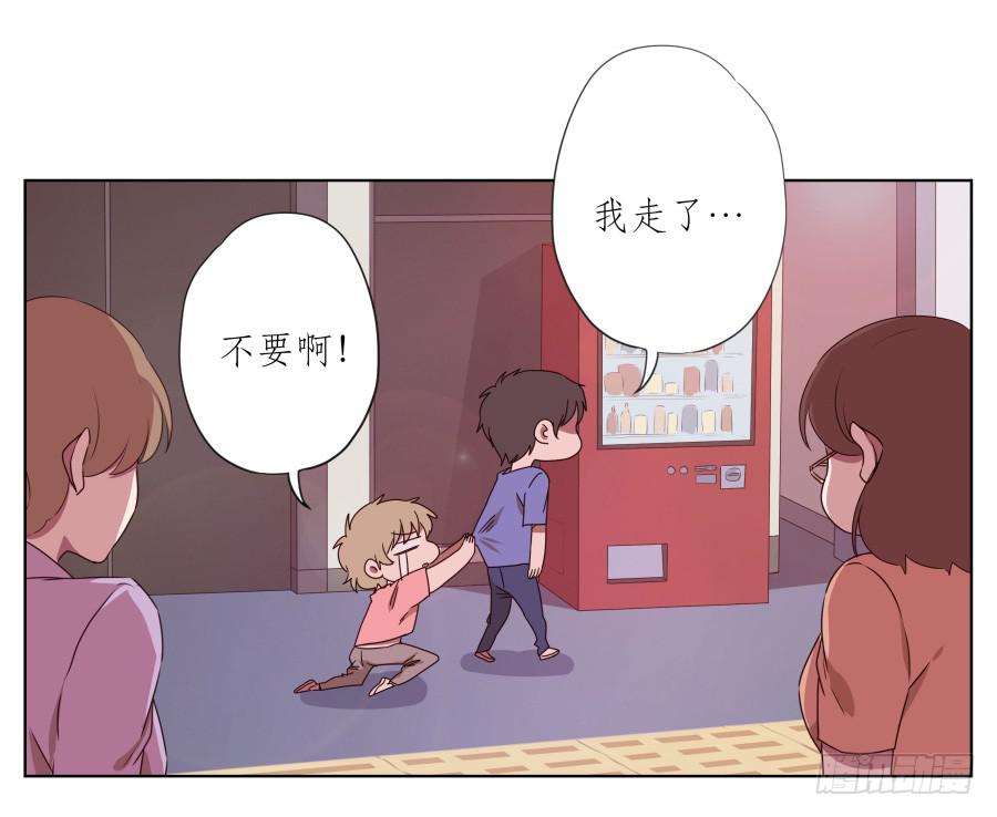 你真的要玩死我吗？…22