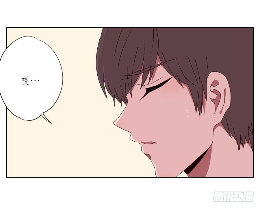 你真的要玩死我吗？…25