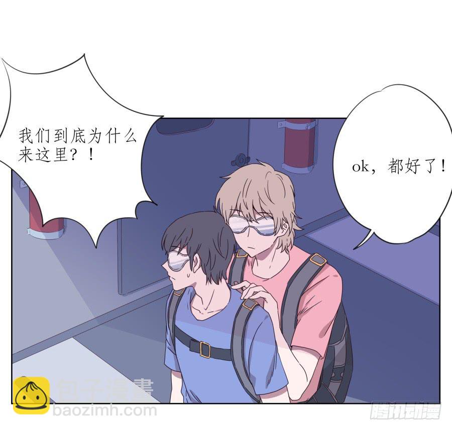 你真的要玩死我吗？…31