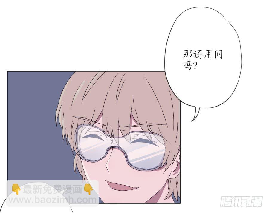 你真的要玩死我吗？…32