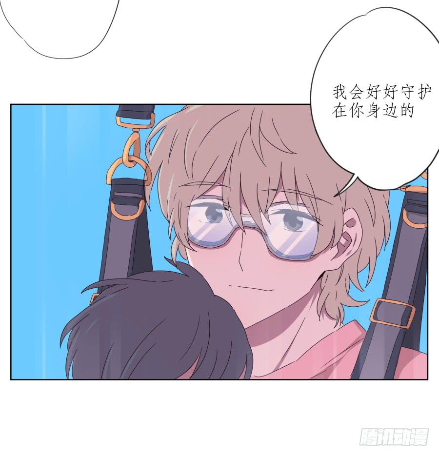 你真的要玩死我吗？…46