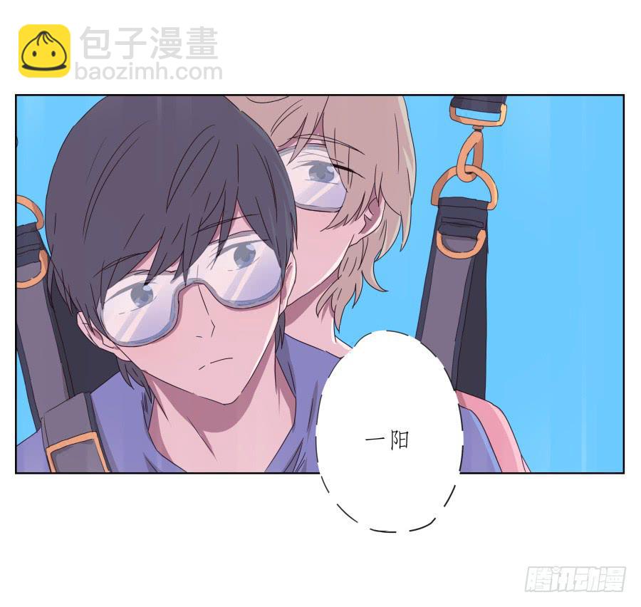 你真的要玩死我吗？…47