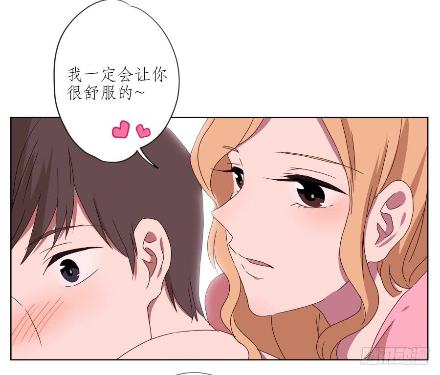 你真的要玩死我吗？…5
