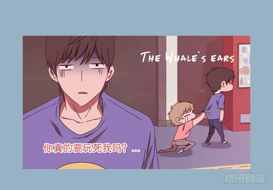 你真的要玩死我吗？…60