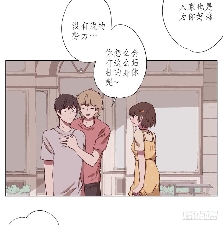 原来你们是那种关系啊！15