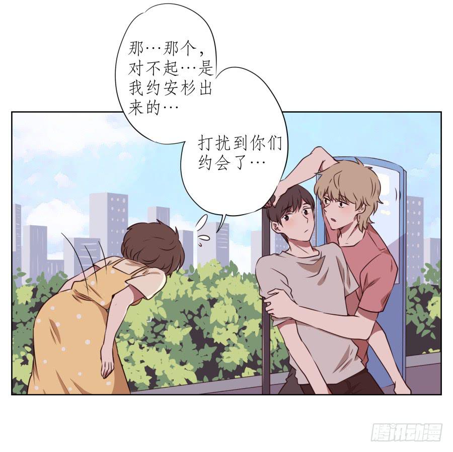 原来你们是那种关系啊！17