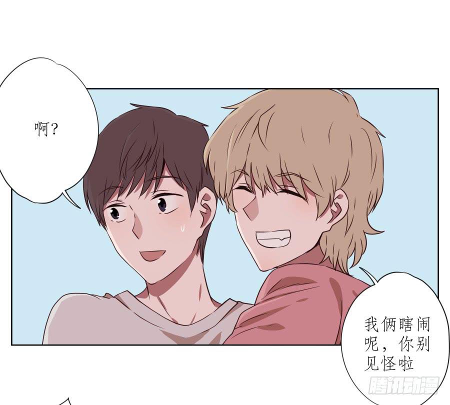 原来你们是那种关系啊！18