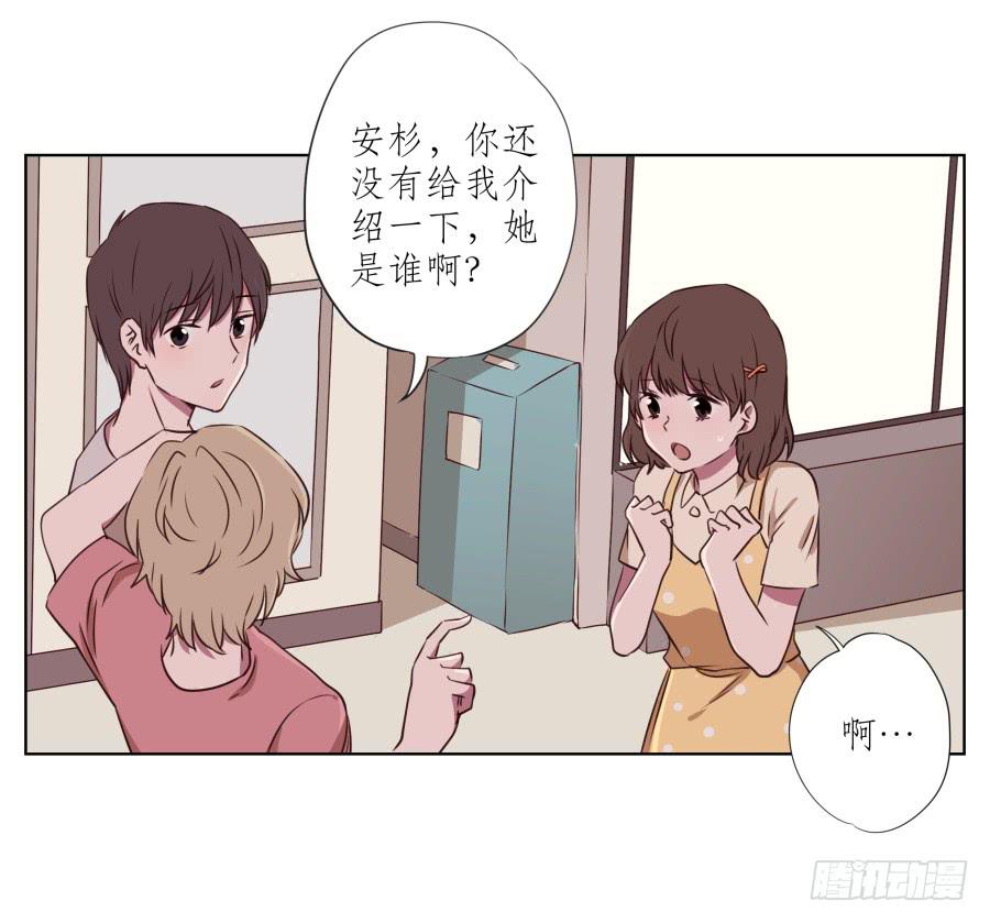 原来你们是那种关系啊！22