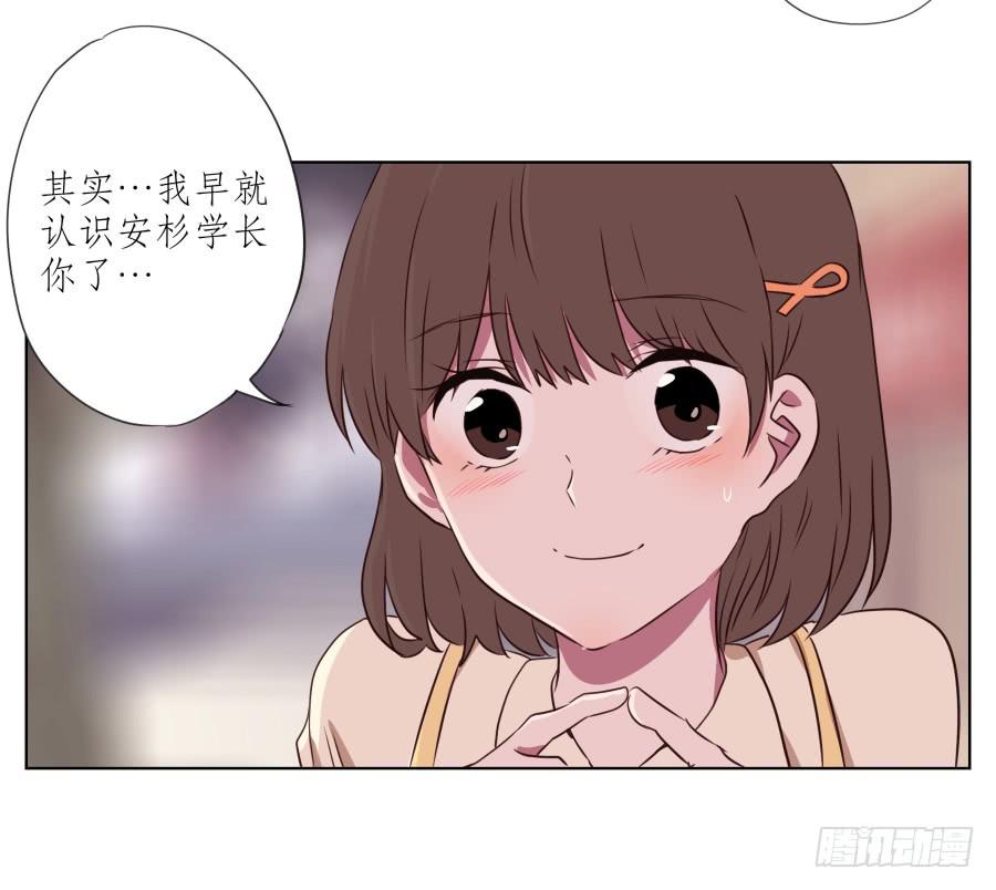 原来你们是那种关系啊！24