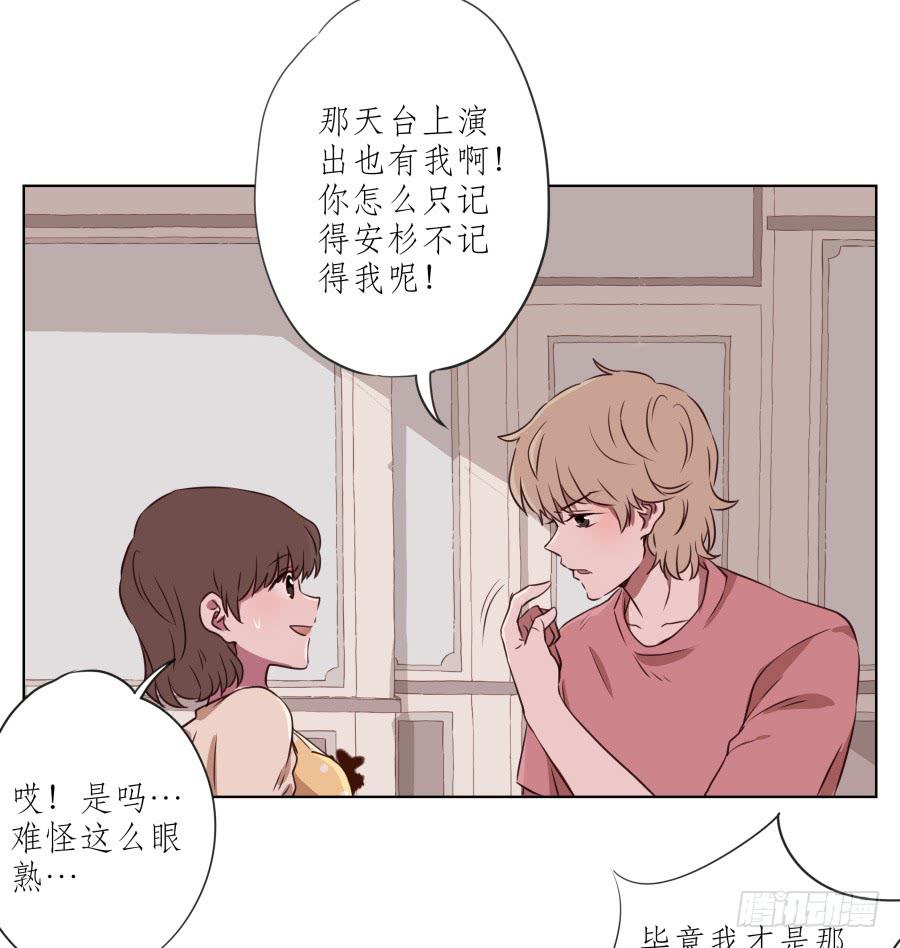 原来你们是那种关系啊！27