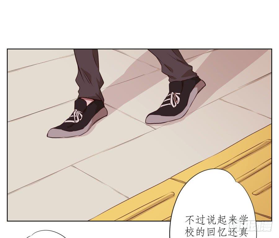 原来你们是那种关系啊！30