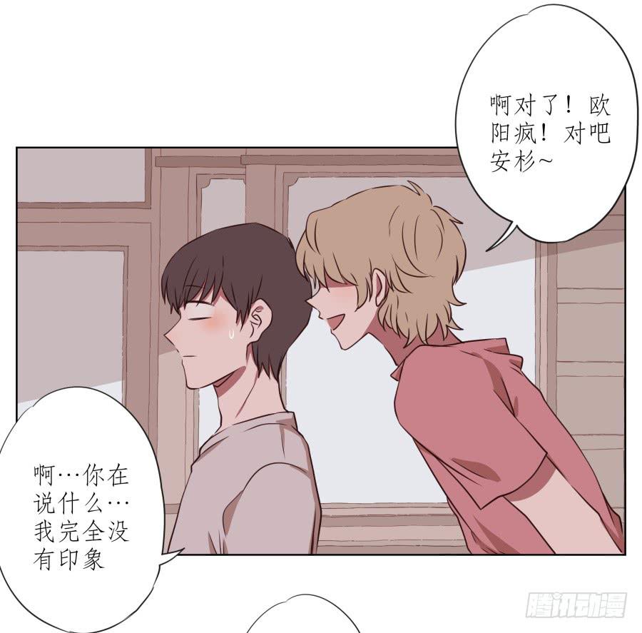 原来你们是那种关系啊！32