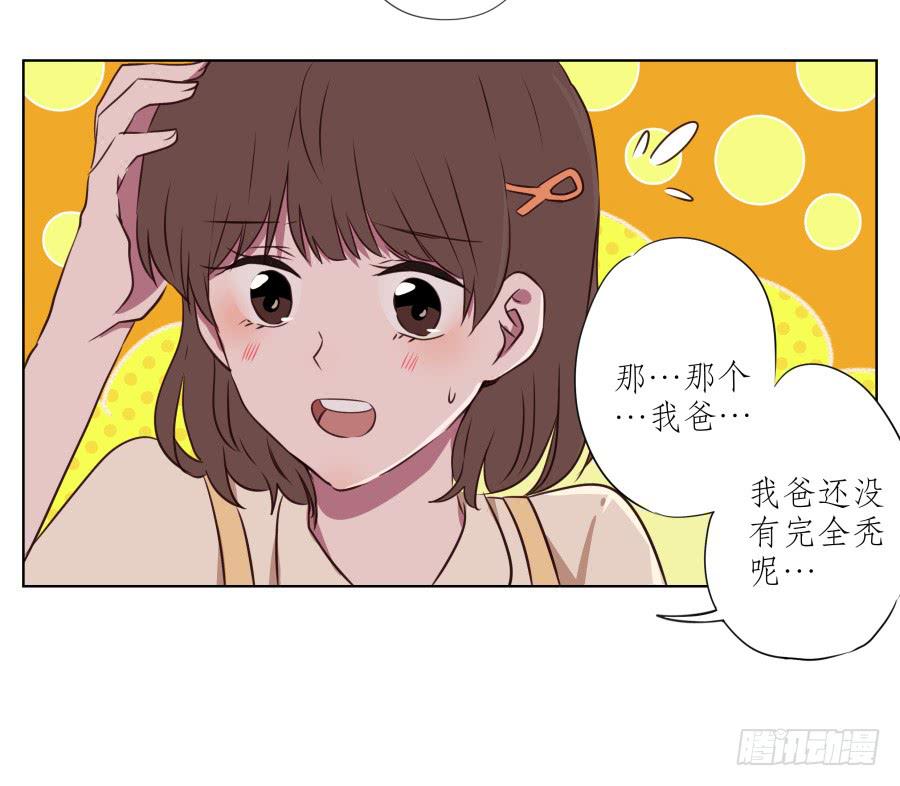 原来你们是那种关系啊！34