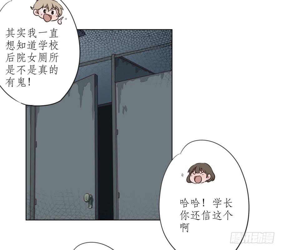 原来你们是那种关系啊！39
