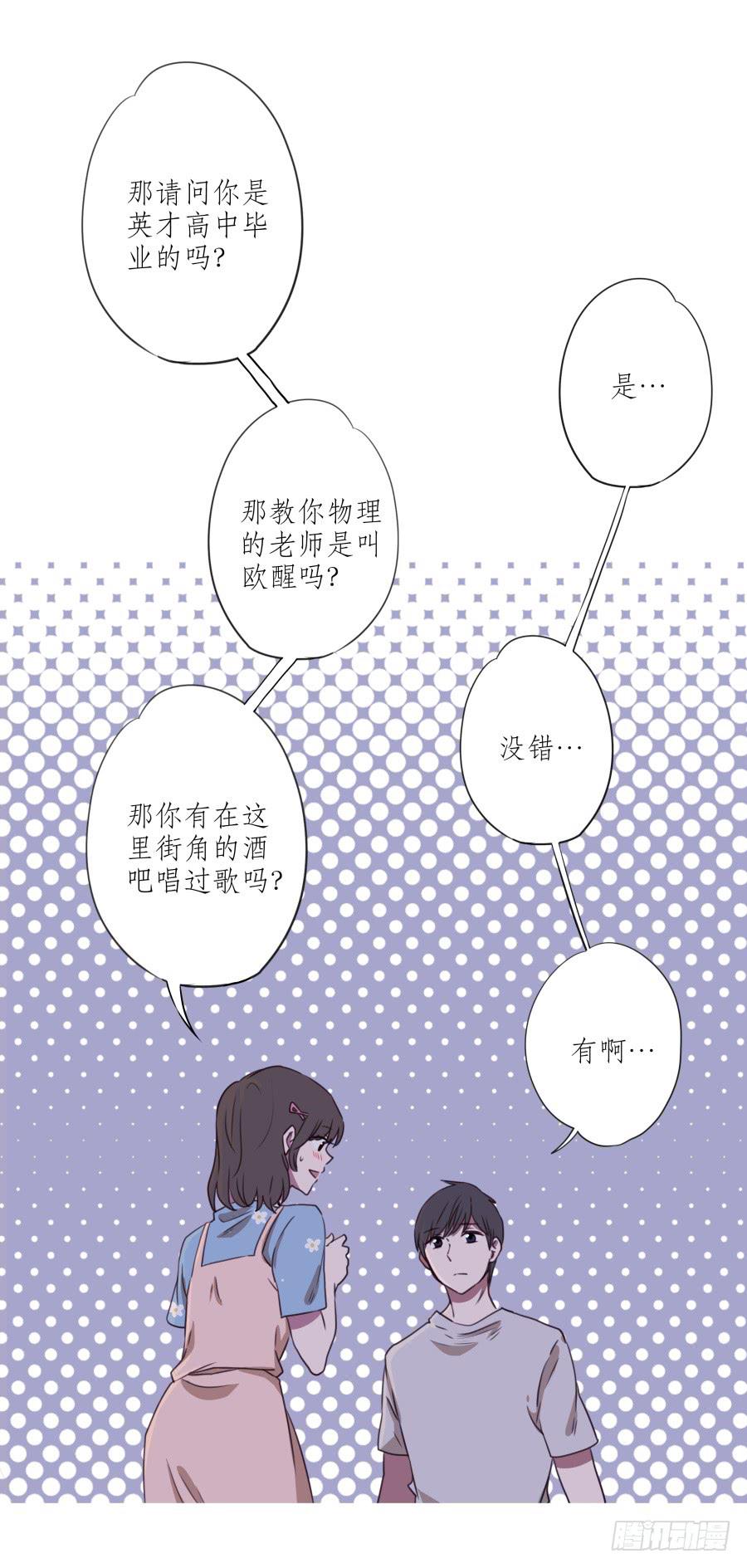 原来你们是那种关系啊！4