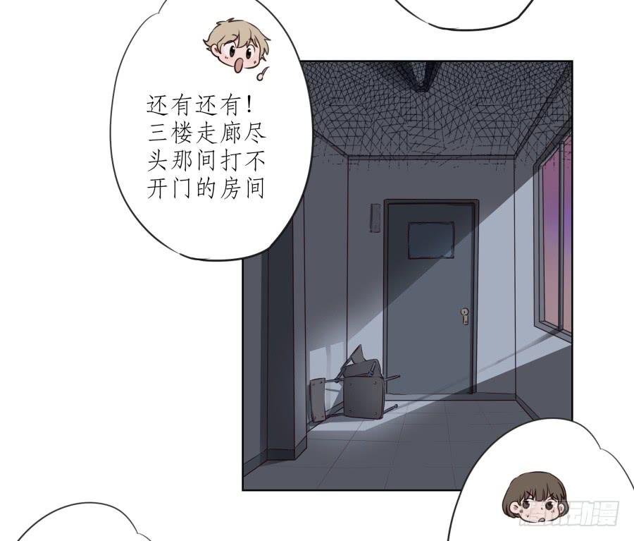 原来你们是那种关系啊！40