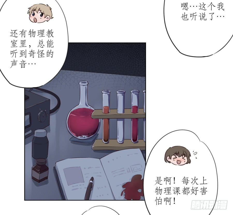 原来你们是那种关系啊！41