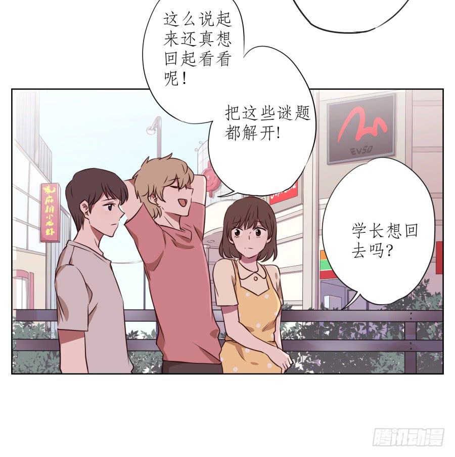 原来你们是那种关系啊！42